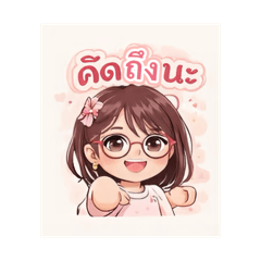 Kru Tuay_20260418183328