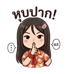 Chanchomkham_20260418181102