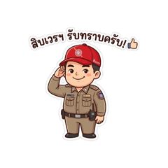 Phantawat_20260418184111