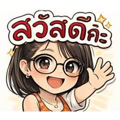 Kru Tuay_20260418181357