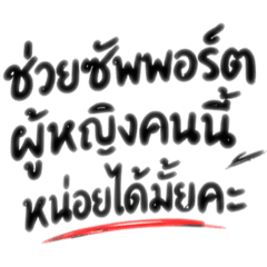 PN Ploychompoo._20260418182239