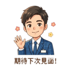 Yusamsonwei