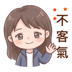 Wei的感恩