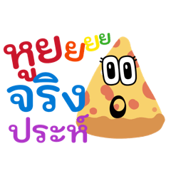 Nong Nono:)_20260418151442