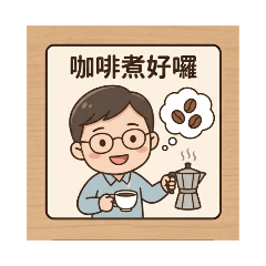 Professeur Lin addition