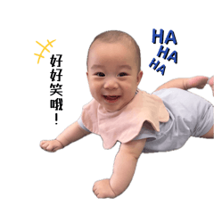 宸寶❤️第二彈