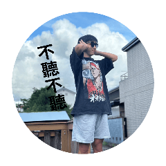 阿新日常表情～