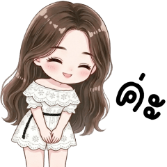 มิกิ น่ารักเเสนซน