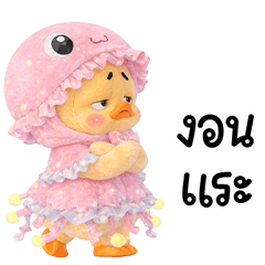 เจ้าเป็ดหน้าบูดแมวกระพรุนน่ารัก