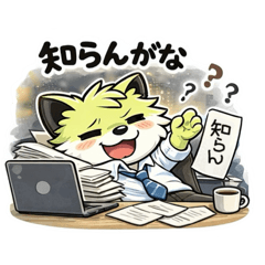 Q9owl_wolwolf_hardwark