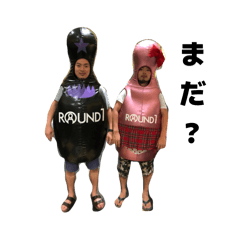 Hayashi brothers