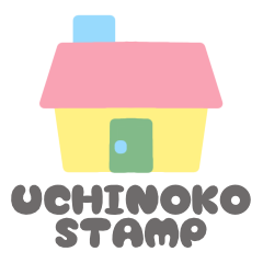 Uchinoko stamp SAKUTO