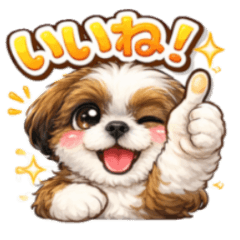 Cute Shih Tzu Stickers Vol.1
