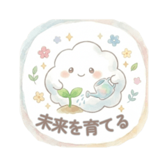 Mindful Clouds: Gentle Self-Car