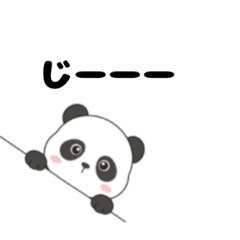 pandanopantakun