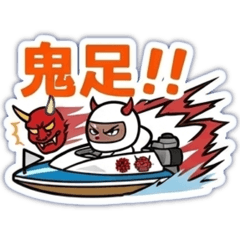 Boat Racing [Race Edition #2]