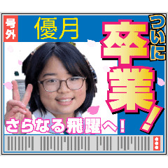 YUSO_20260419003647