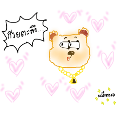 Kanjana promma_20260418193127