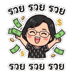 Noi Sticker 2026
