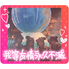 Sparkle amusement2
