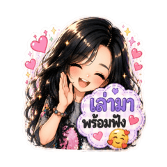 Natasha Jayden_20260419150113