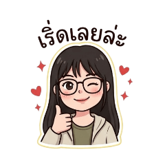 Wanjai EiEi_20260418231556