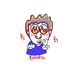 Kanjana promma_20260418232744