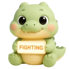 เจ้าเข้ ตัวตึง (No text)