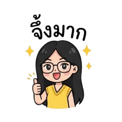 Wanjai EiEi_20260418235604