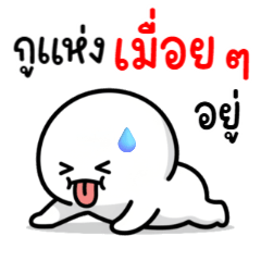 Cutting board Head 16