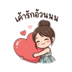 NAPNUENG_20260419013917