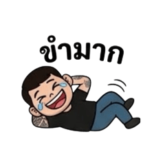 Phiraphon_20260419033736