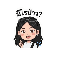 sk orange_20260419000735