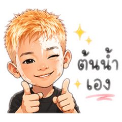TONNAM_20260419001251