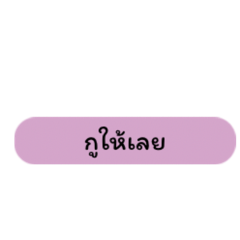 Natthanan_20260418223336