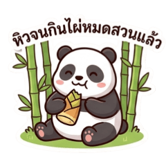 kruaoo_20260418225557