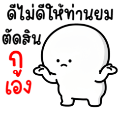 Cutting board Head 17