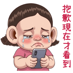 小花模擬同事推卸責任日常