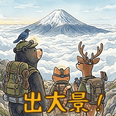 森林小隊：陪你一起登山 Ver.2
