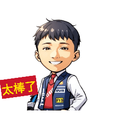 謝貼圖