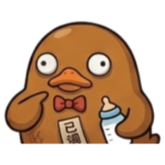 ★醬板鴨傳奇★ 無字版