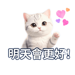 115 小小可愛的貼 Big Chinese Words Cute