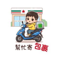 藍寶 第二彈