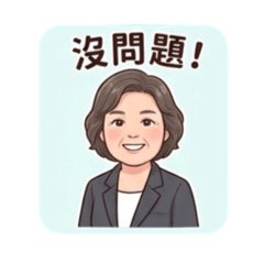 yunis-個人表情包