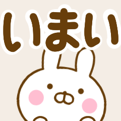 Rabbit Usahina imai