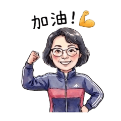 Rubyma 個人表情包1
