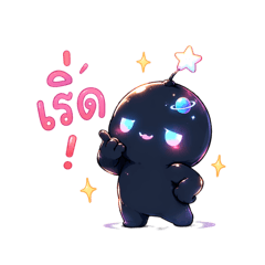 Wiggly Space Blob