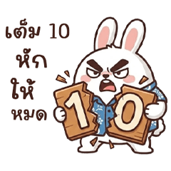 Gatoey: The Grumpy Rabbit (Big)