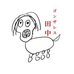 A gathering  of monsters