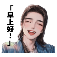 My BF- Ming - He loves me